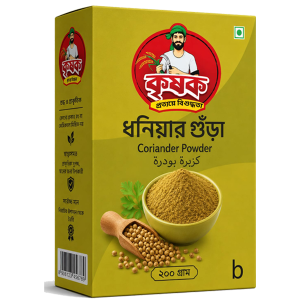Coriander Powder