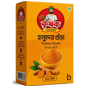 turmeric powder